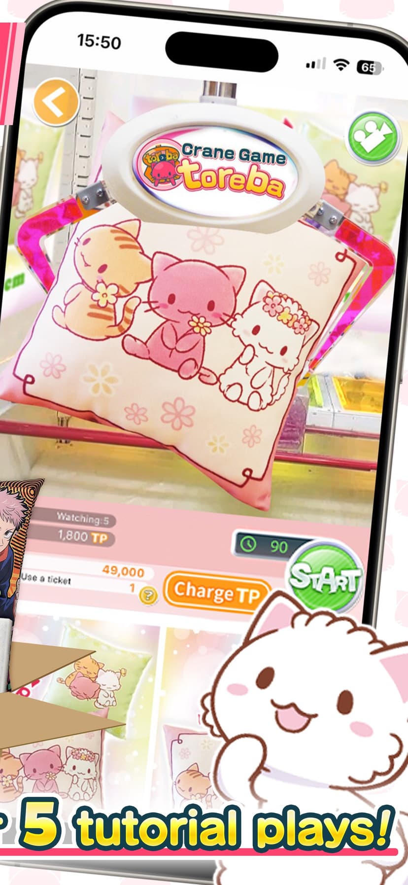 Claw Machine Game Toreba Live! screenshot 2 - screenshot
