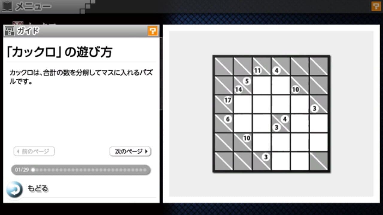 Null - screenshot