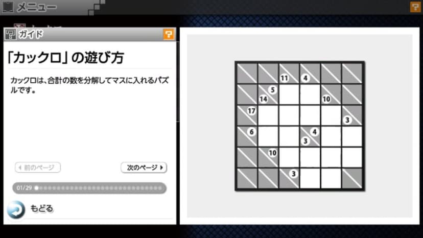 Null - screenshot