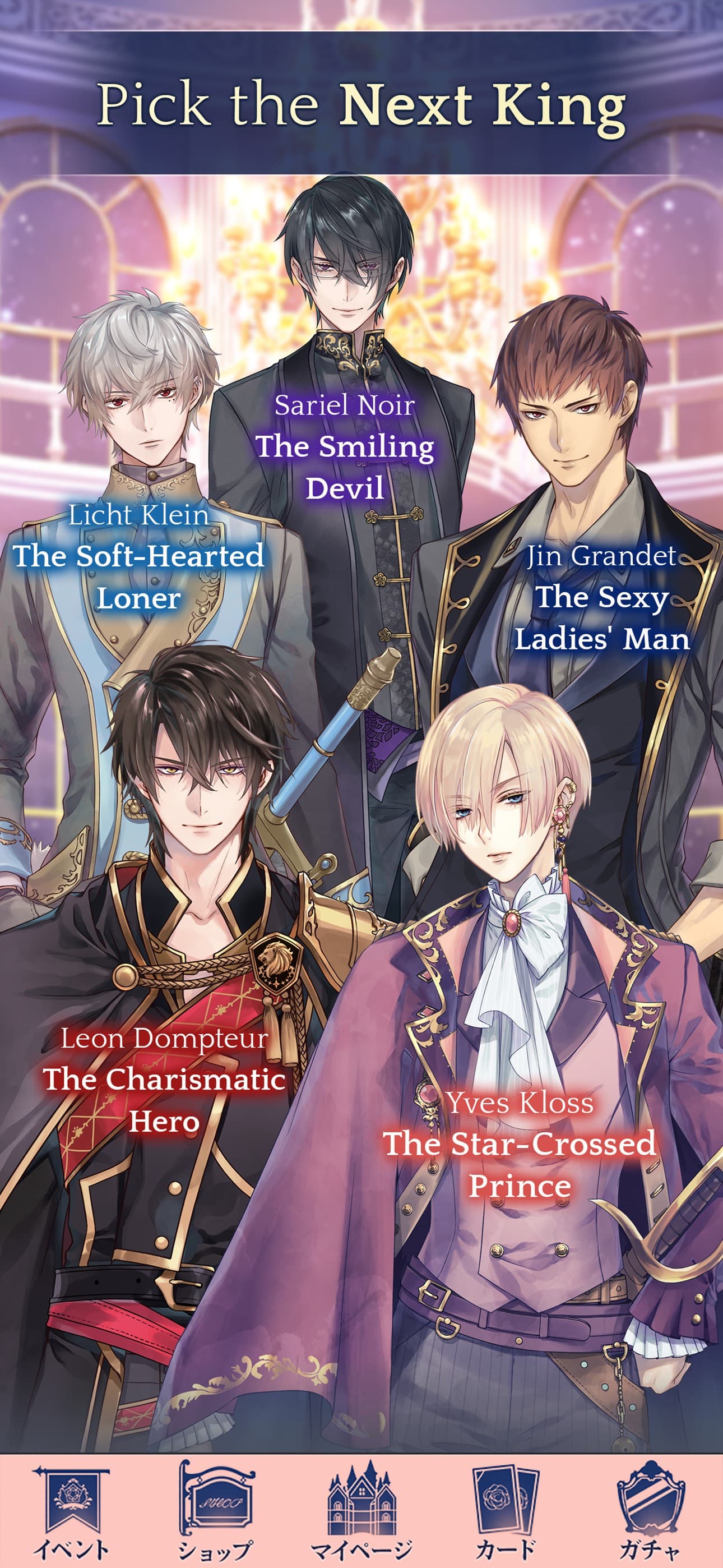 Ikemen Prince Otome Game screenshot 9 - screenshot