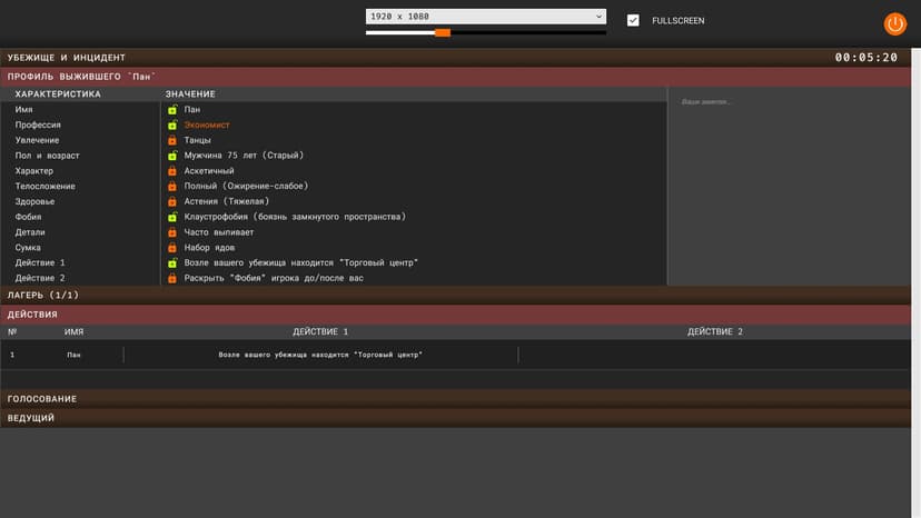 Null - screenshot