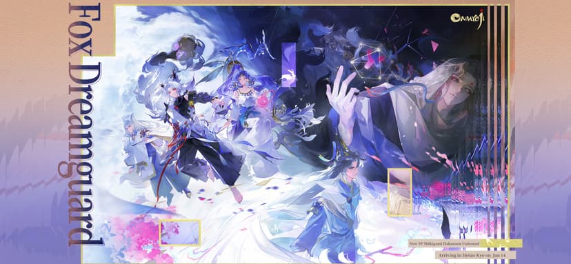 Onmyoji screenshot 1 - screenshot