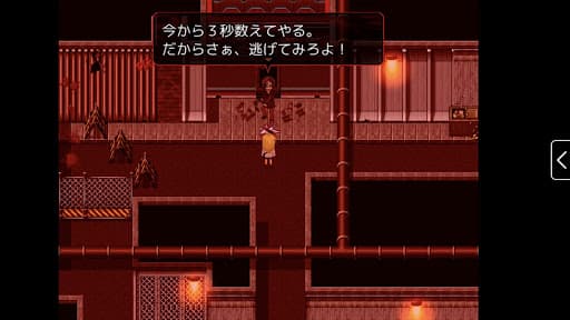殺戮の天使 screenshot 5 - screenshot
