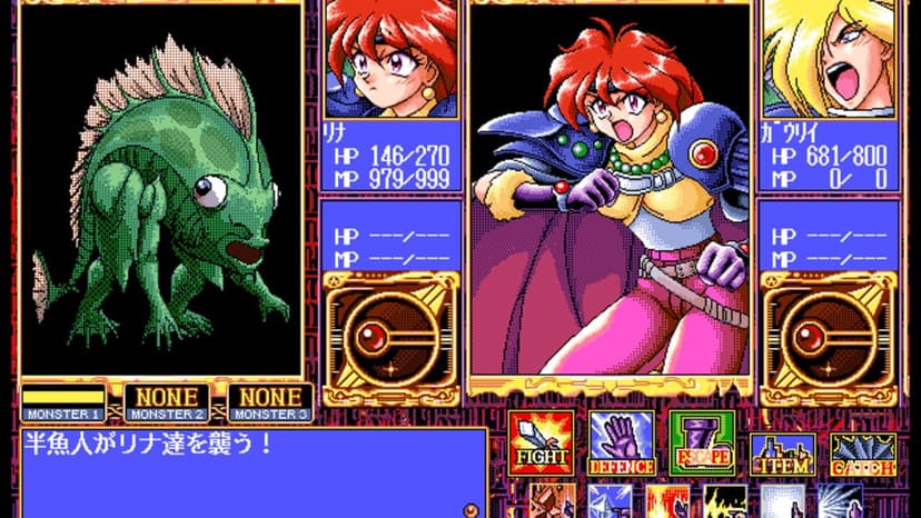 Null - screenshot