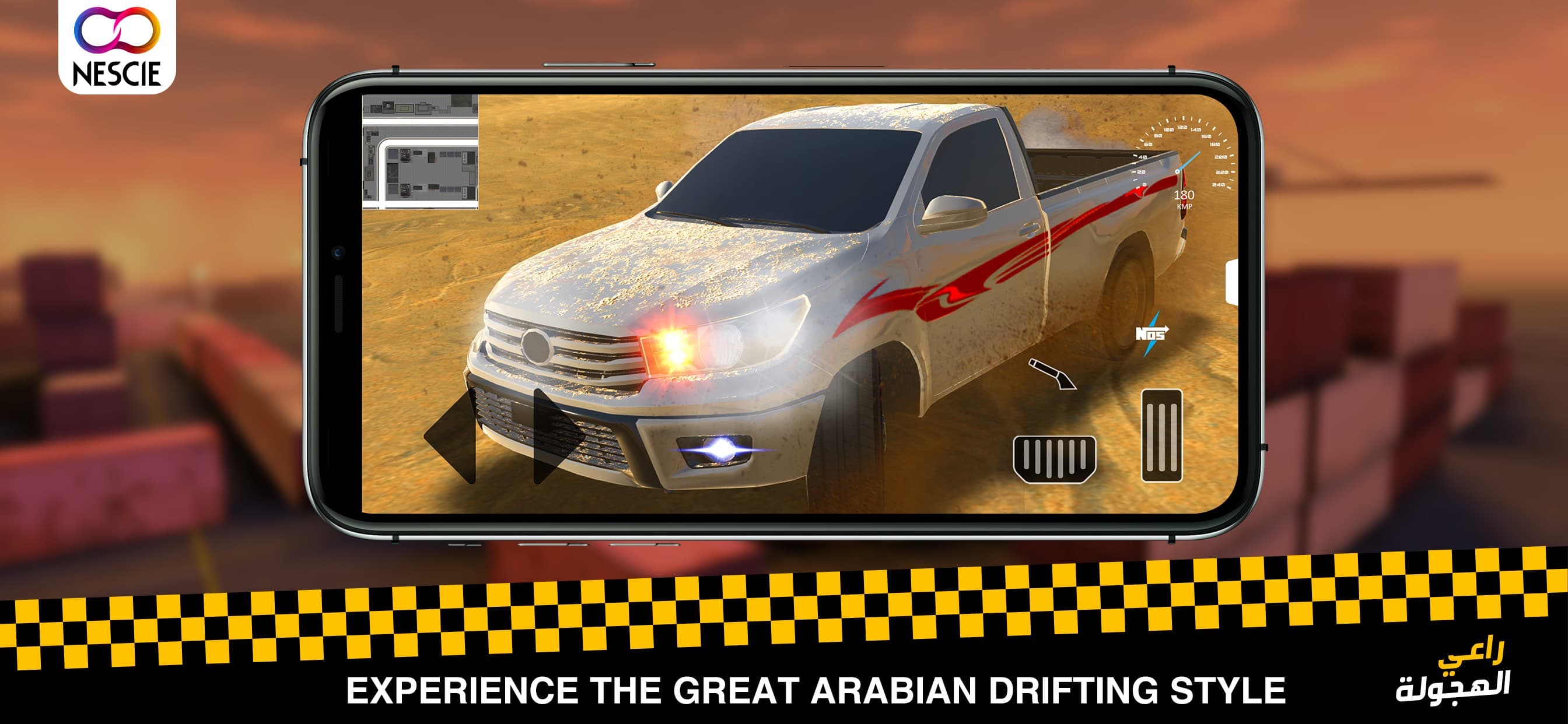 Hajwala Drift vs Police screenshot 3 - screenshot