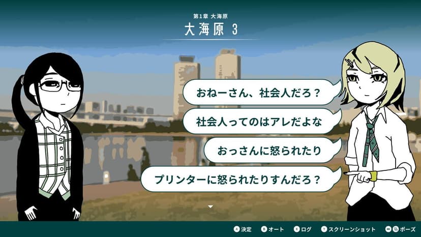 Null - screenshot