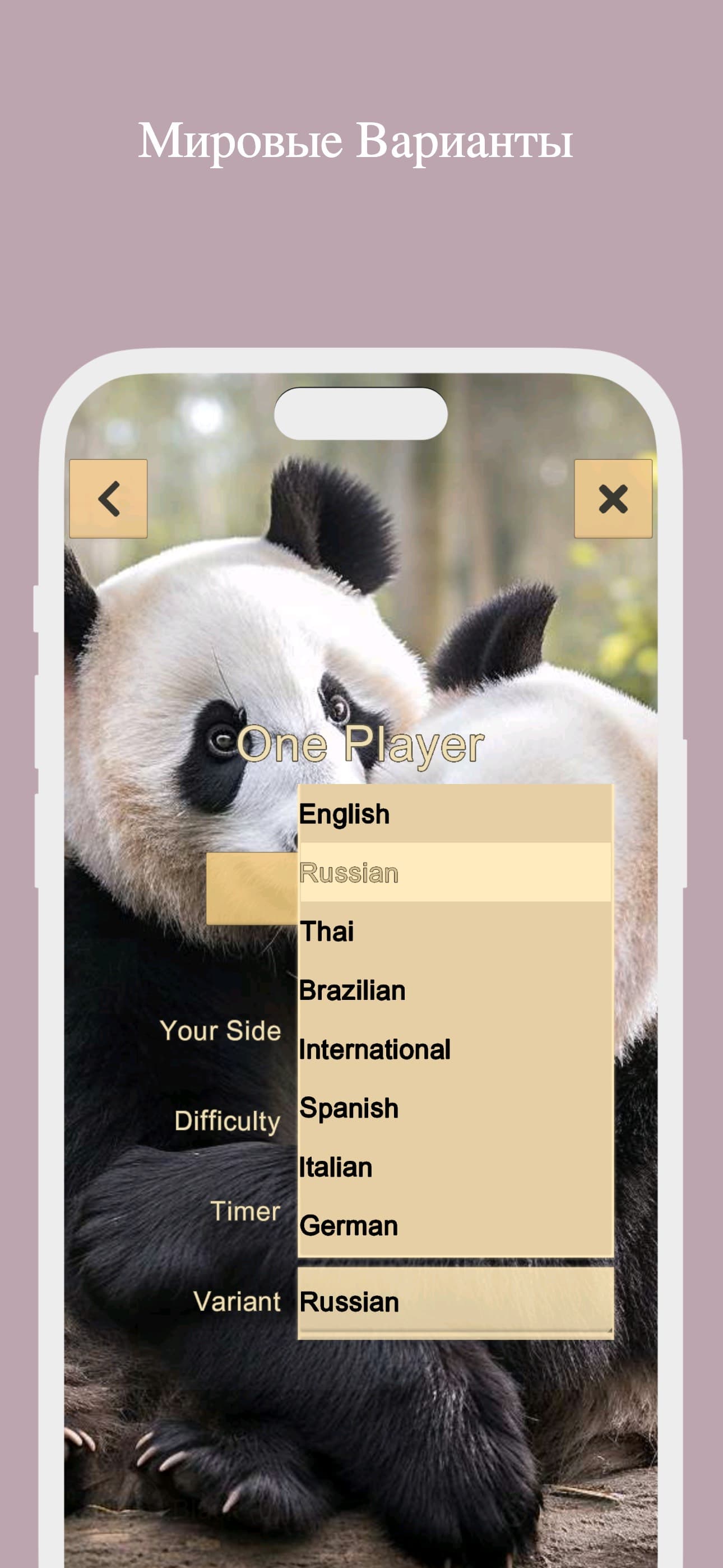 ™ шашки screenshot 3 - screenshot