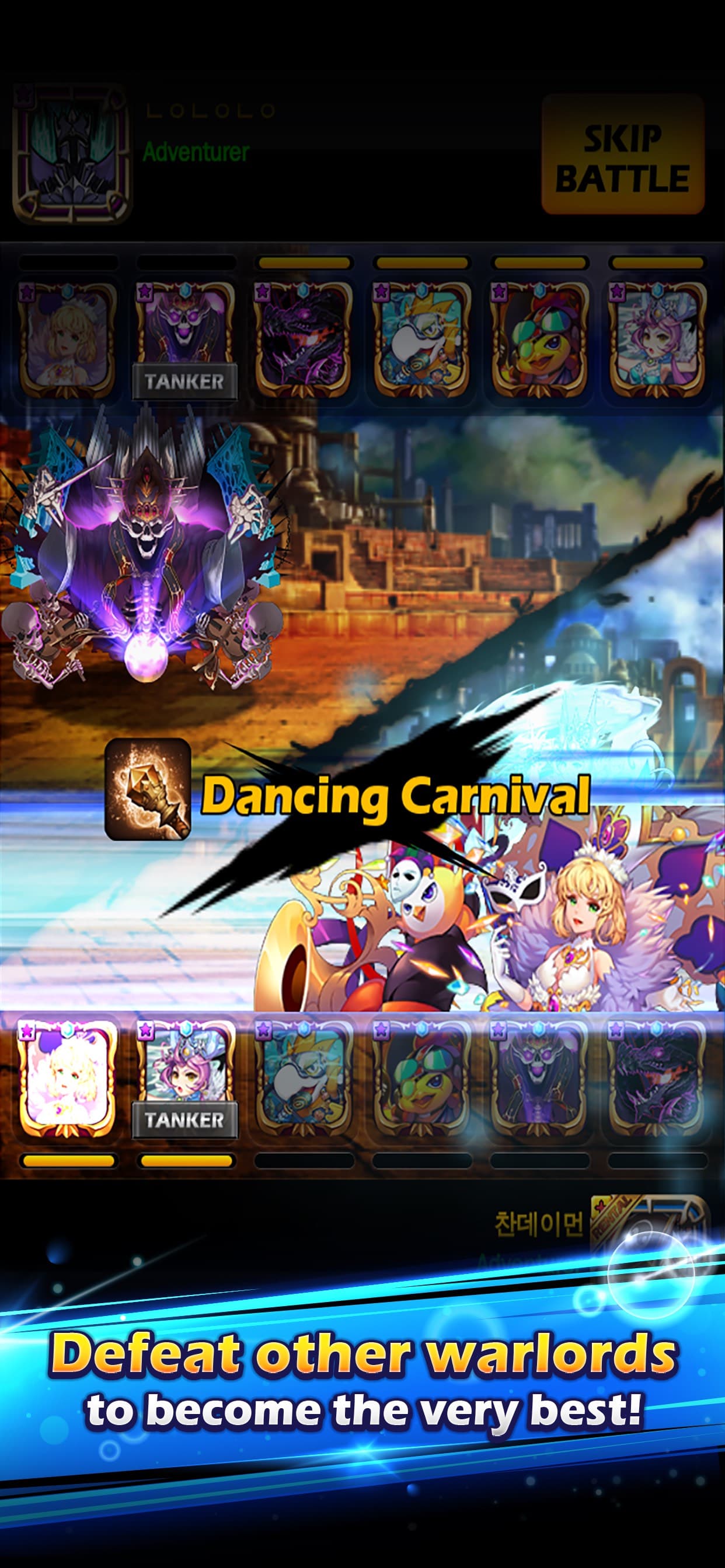 Monster Warlord screenshot 4 - screenshot