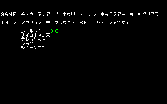 Null - screenshot