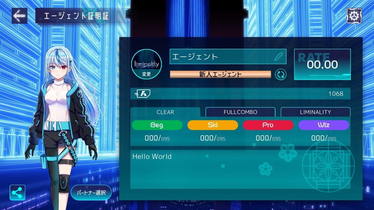 Null - screenshot