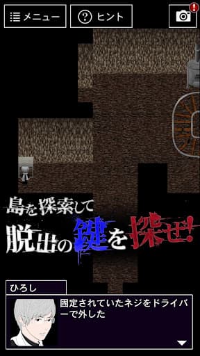青鬼3 screenshot 4 - screenshot