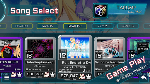TAKUMI³ screenshot 1 - screenshot