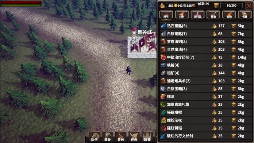 Null - screenshot