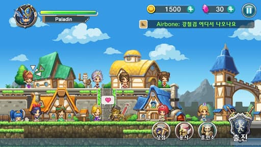 Cleared Boss, Got the Princess screenshot 6 - screenshot