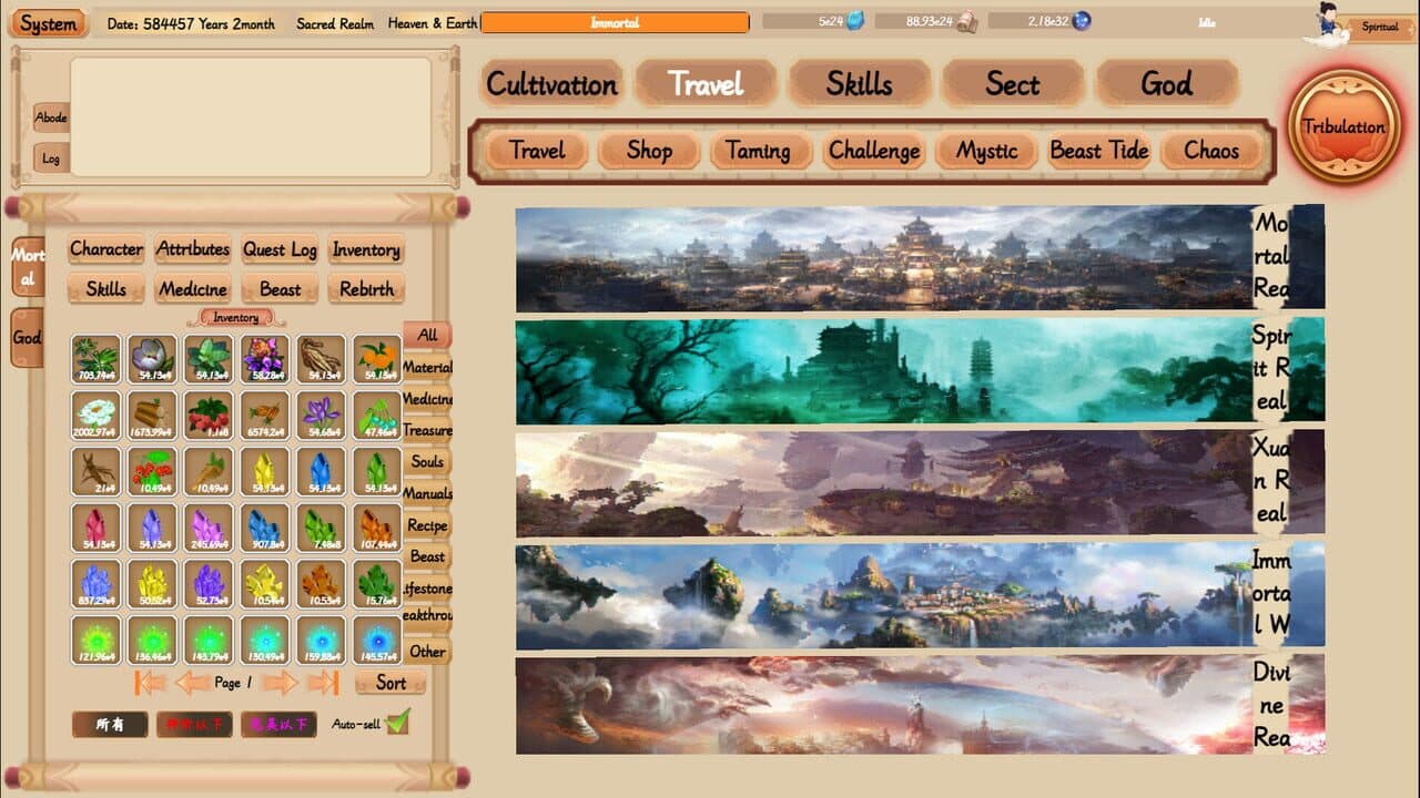 Null - screenshot