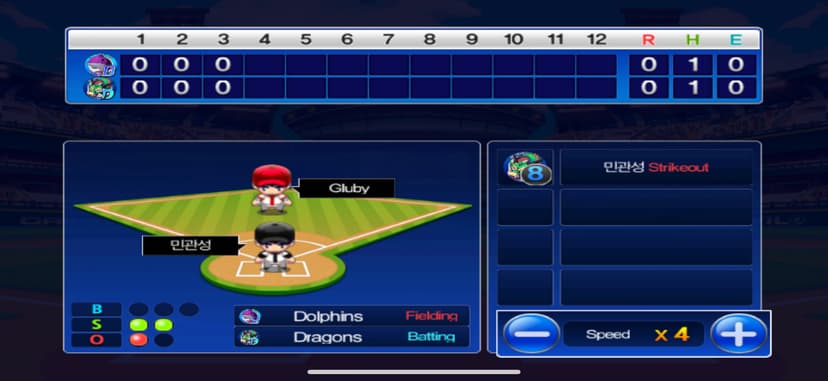 Baseball Superstars® 2013 screenshot 5 - screenshot
