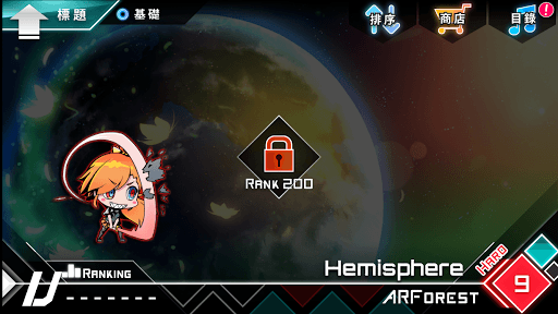 Dynamix screenshot 6 - screenshot
