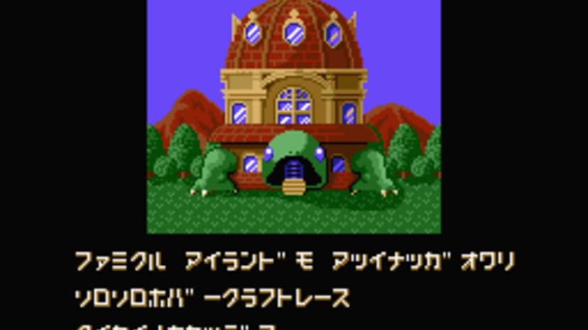 Null - screenshot