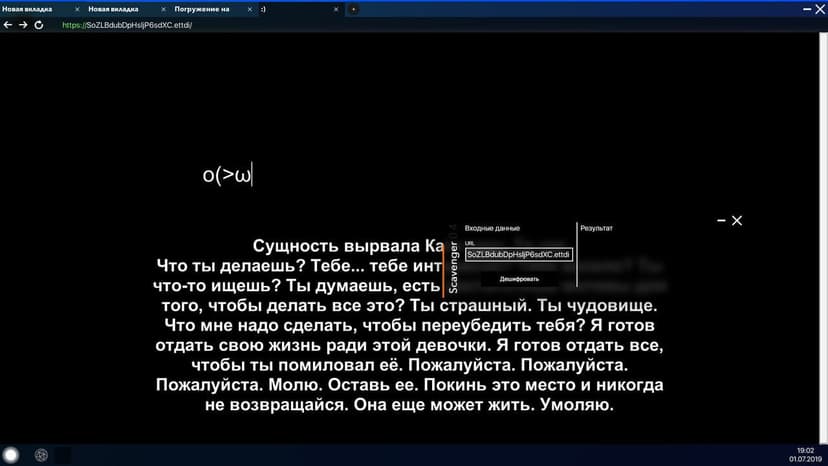 Null - screenshot
