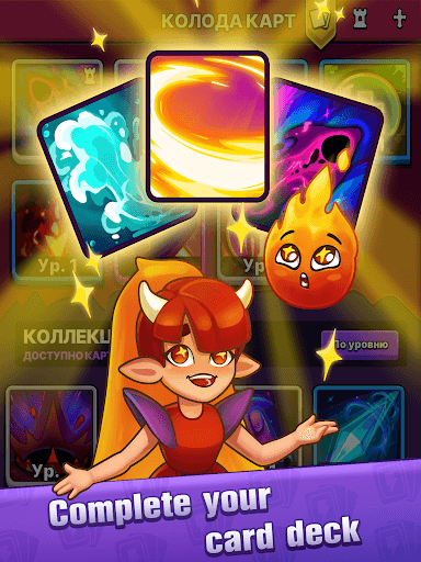 Evil Rush - Idle Tower Defense screenshot 14 - screenshot