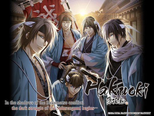 Hakuoki screenshot 8 - screenshot