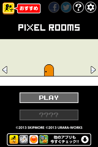 Pixel Rooms -room escape game- screenshot 5 - screenshot