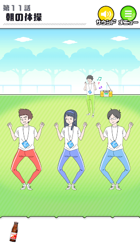 シャイボーイ -脱出ゲーム screenshot 4 - screenshot