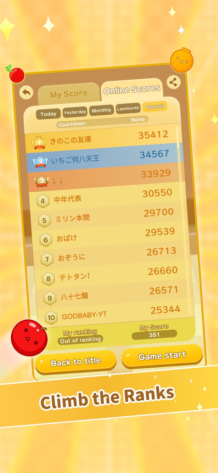 Suika Game-Aladdin X screenshot 6 - screenshot