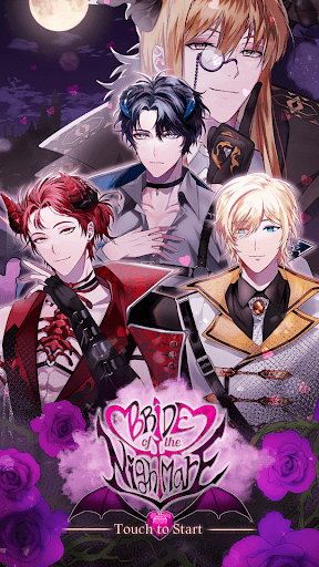 Bride of the Nightmare:Romance screenshot 1 - screenshot