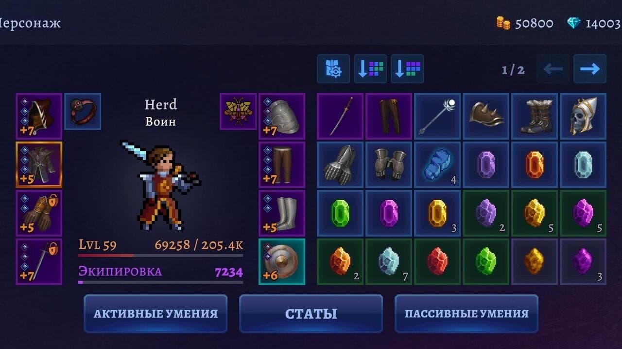 Null - screenshot