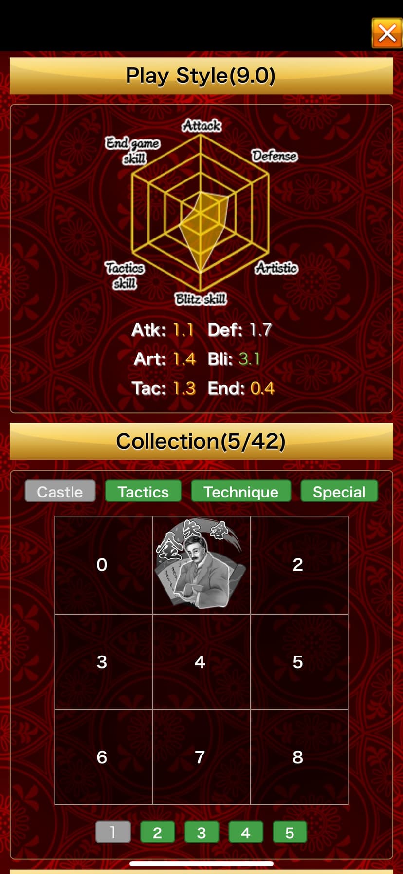Shogi Wars screenshot 4 - screenshot