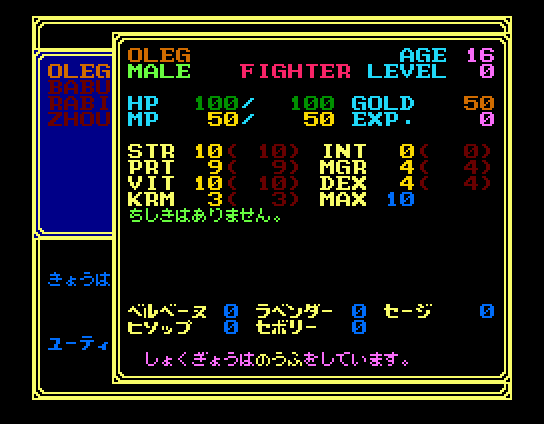 Null - screenshot