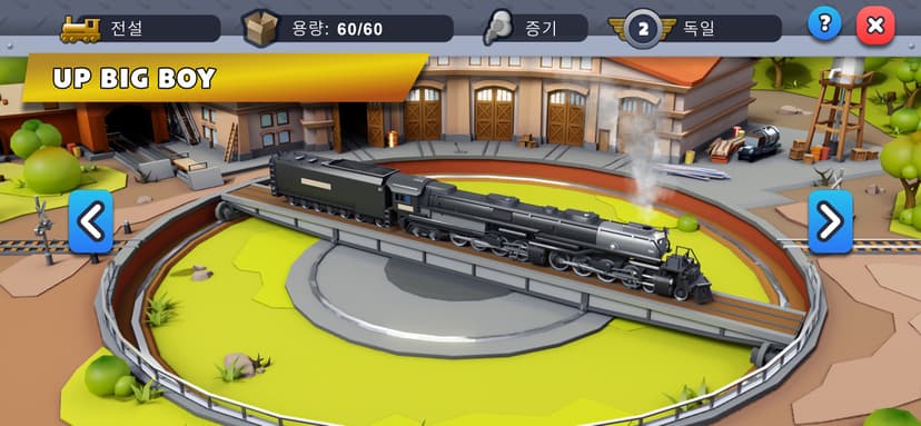 Train Station 2: Railroad Sim screenshot 7 - screenshot