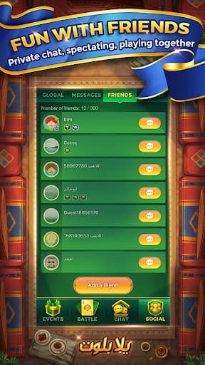 Yalla Baloot & Hand screenshot 15 - screenshot