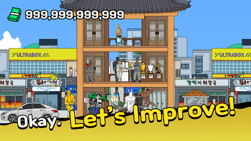 StartUp! Gym screenshot 2 - screenshot