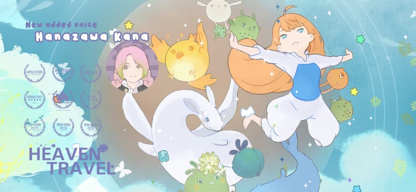 Heaven Travel screenshot 1 - screenshot