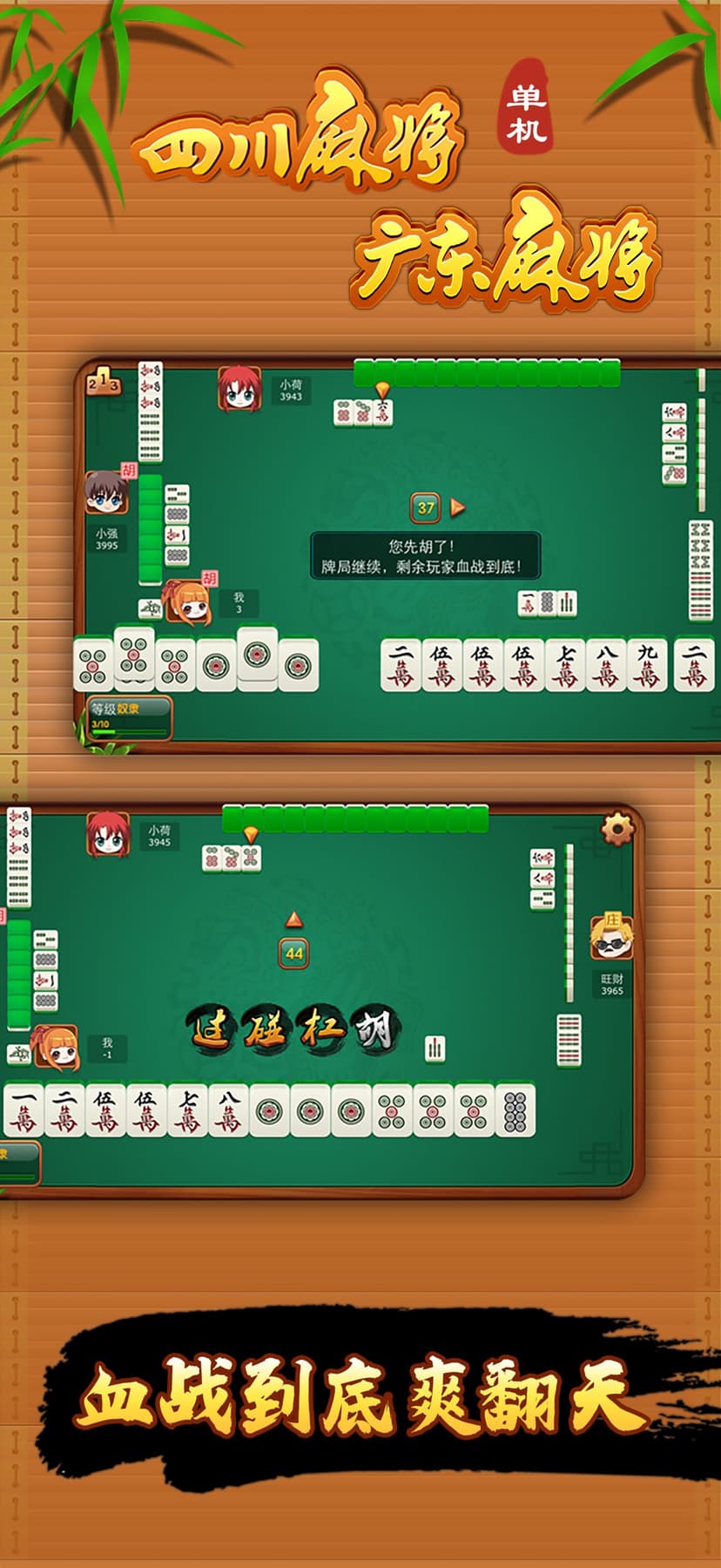 Mahjong Stand-Alone screenshot 3 - screenshot