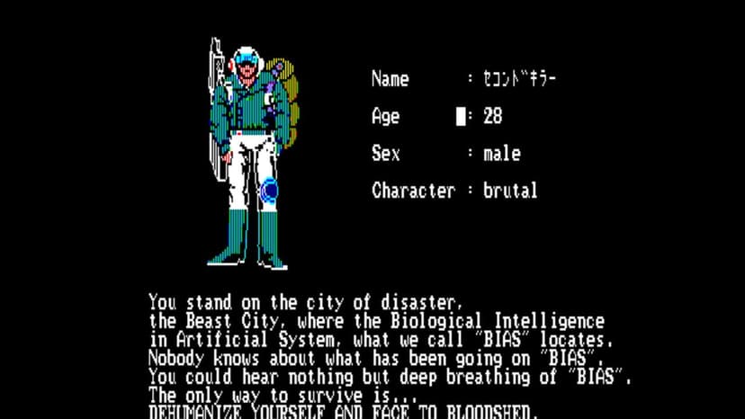 Null - screenshot