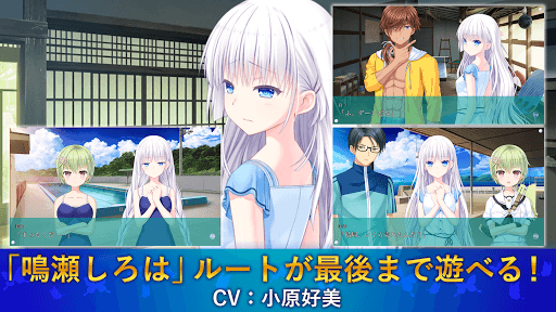 Summer Pockets screenshot 22 - screenshot