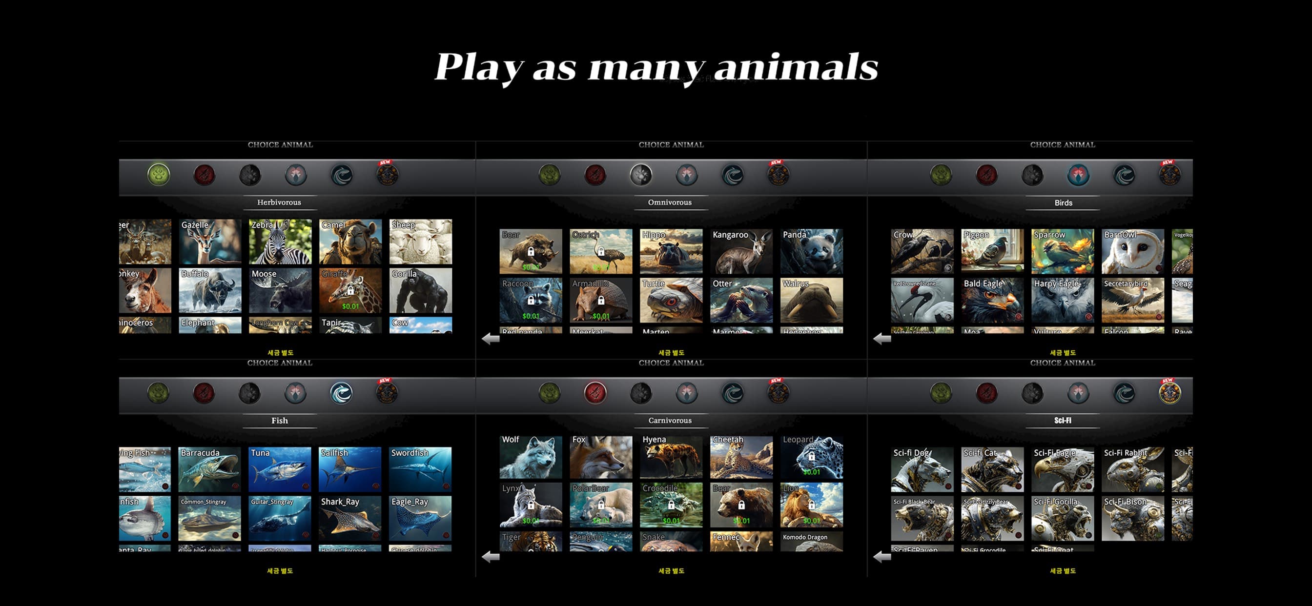 Wild Animals Online(WAO) screenshot 1 - screenshot