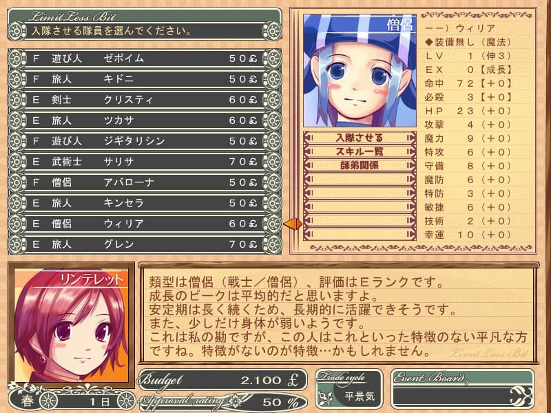Null - screenshot