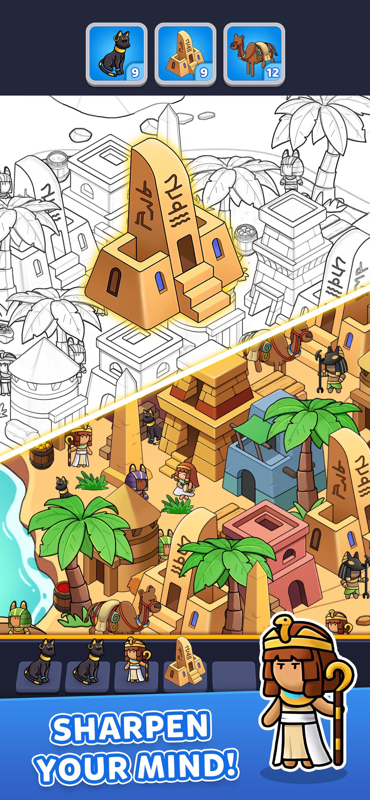 Match City: Find Hidden Object screenshot 5 - screenshot