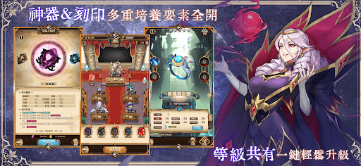 烈火戰記 screenshot 5 - screenshot