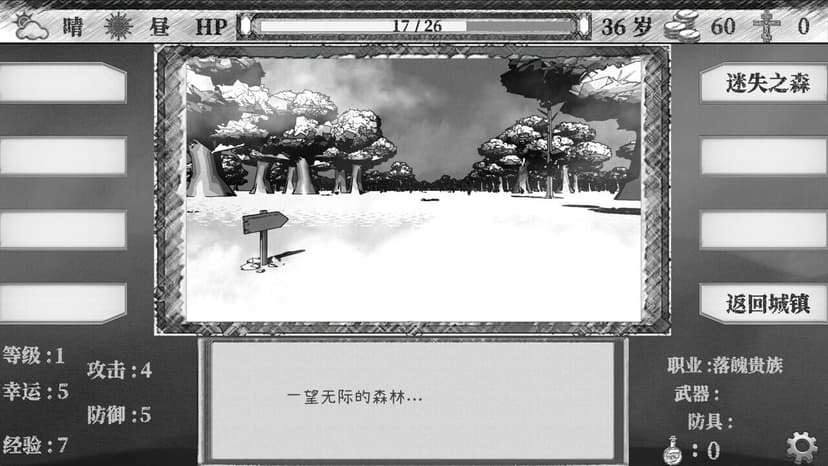 Null - screenshot