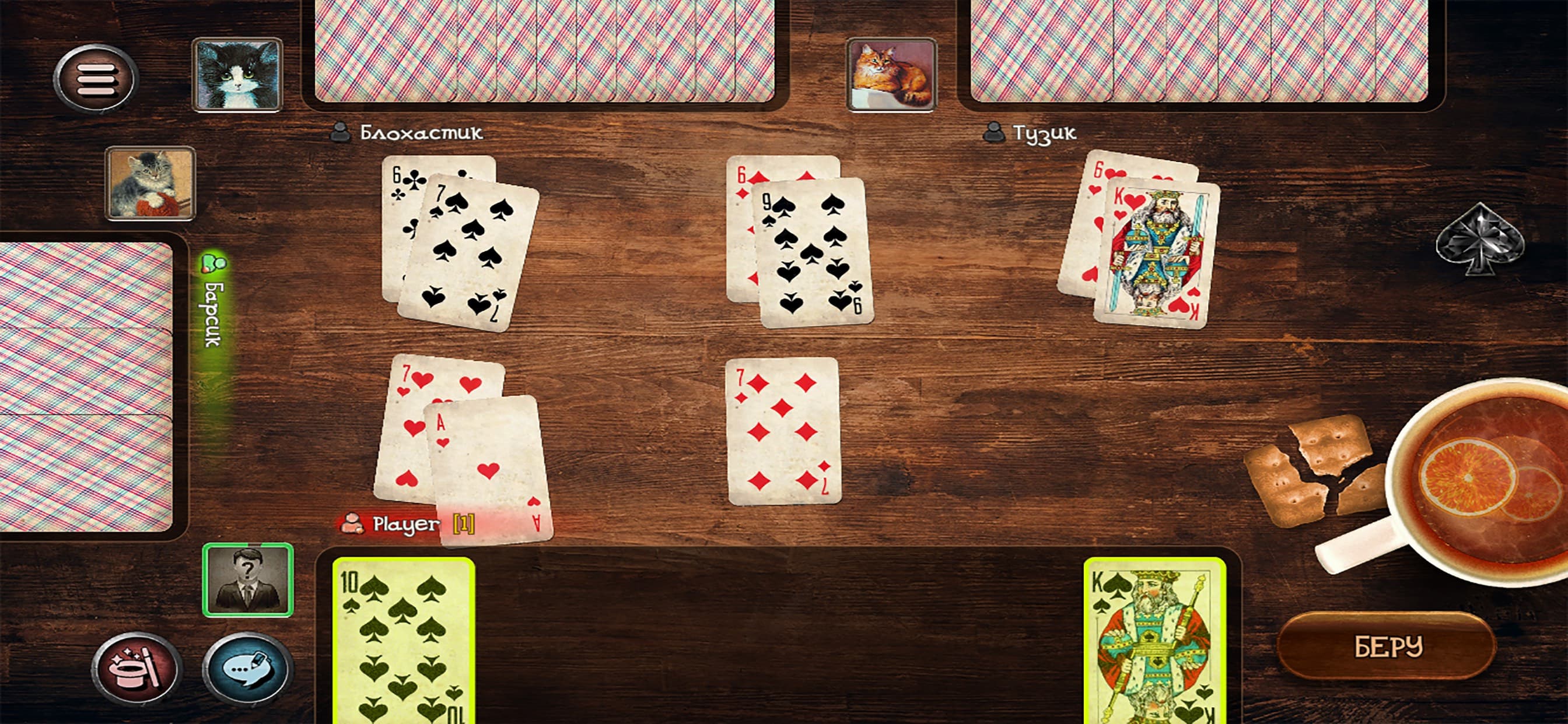 Durak game screenshot 2 - screenshot