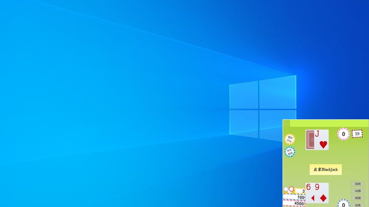 Null - screenshot