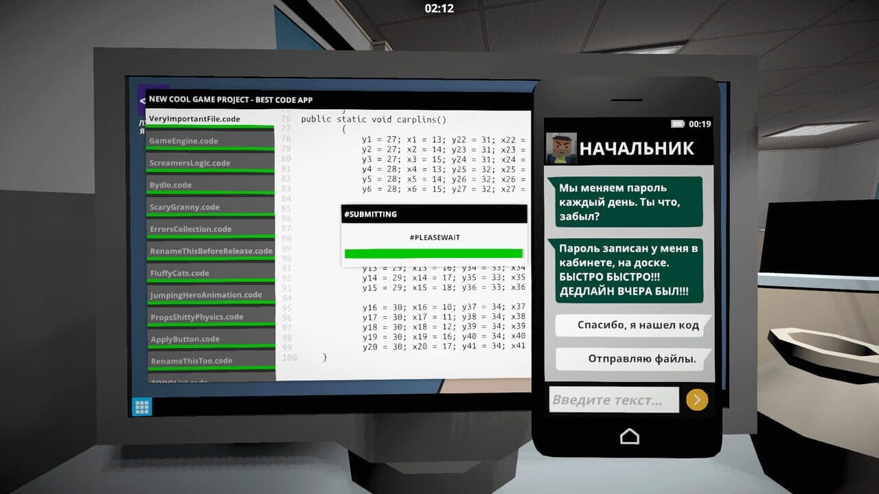 Null - screenshot