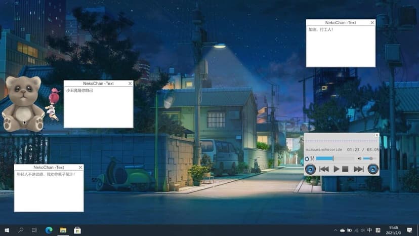 Null - screenshot