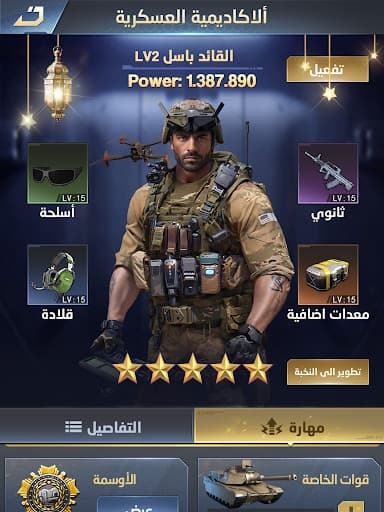 Nida Harb 3: Champions' strife screenshot 14 - screenshot