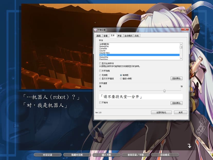 Null - screenshot